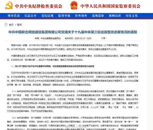 逾期五级分类的含义与处理方法：全面解答用户疑问