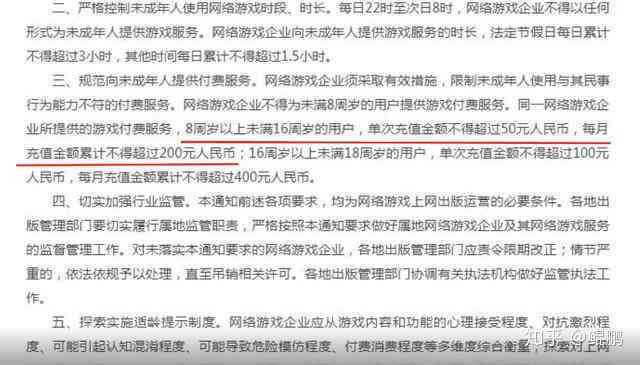 母亲信用卡欠款导致我政审失败，我该如何解决这个问题？