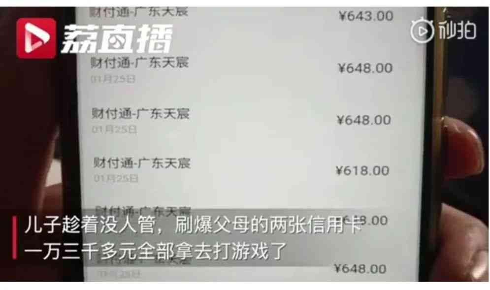 母亲信用卡欠款导致我政审失败，我该如何解决这个问题？