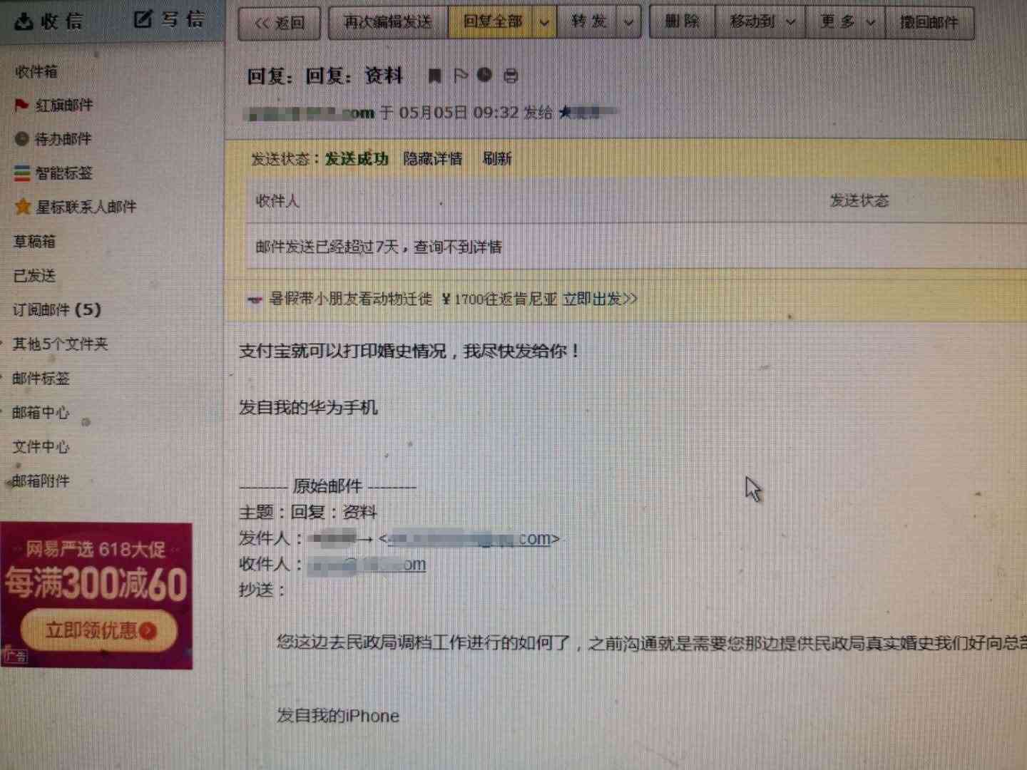 平安普逾期5个月处理方式，是否会打折？