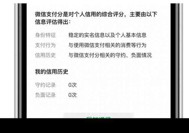 微粒贷逾期立案审核要多久时间？正式立案意味着什么？