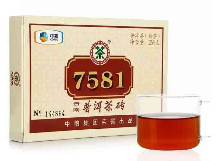 7581号陈年普洱茶砖价格分析：中茶平台新上架