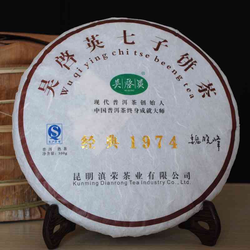 陈年普洱茶价格多少一斤