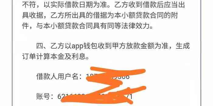 微粒贷诉前财产保全：全面解决用户疑问和需求的解答指南