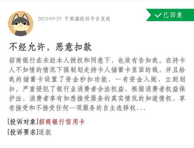 招商银行信用卡60期还款详细申请步骤与条件解析，助您轻松规划财务