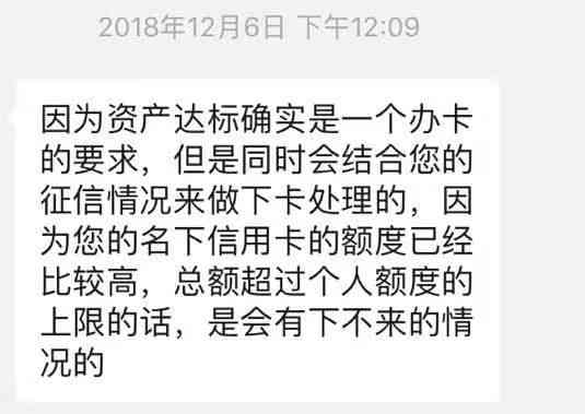 招行信用卡怎么申请60期还款额度？招行信用卡提额方法及更低还款问题。