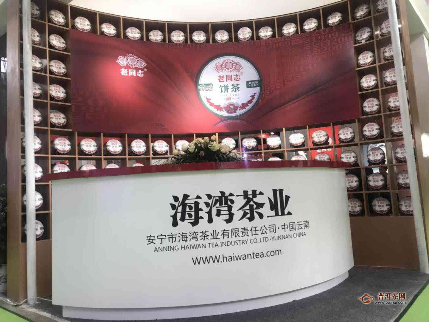 老同志普洱价格为什么这么便宜？旗舰店全方位解析，快来抢购！