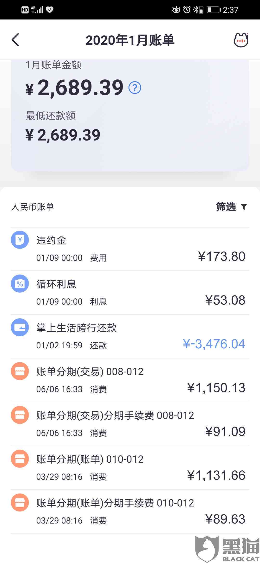 招行信用卡怎么申请60期还款