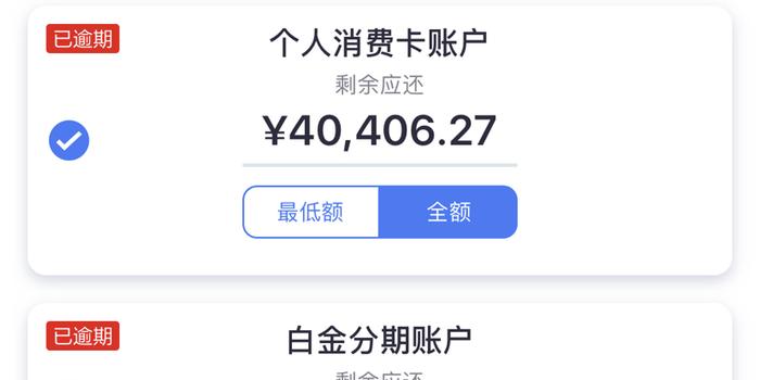 招行信用卡怎么申请60期还款