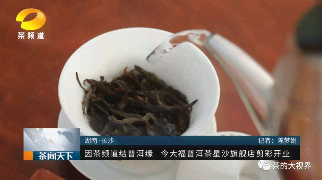 博友普洱茶旗舰店怎么样