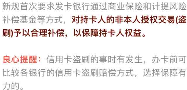 工行信用卡更优还款额解读：如何计算和使用，提高信用水平