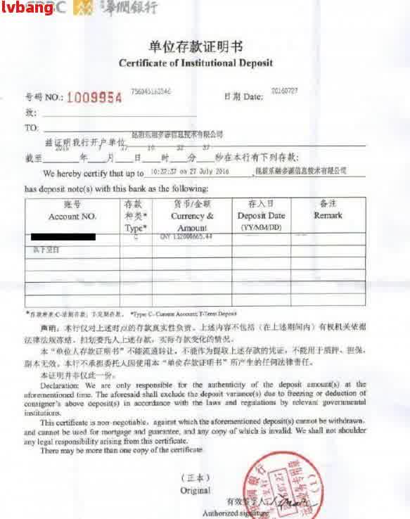 提钱游逾期无法提供证明的解决策略：如何应对逾期还款并获取相关证明？