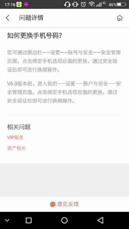 中信信用卡逾期自动扣款如何取消？以及遇到问题时的解决方法