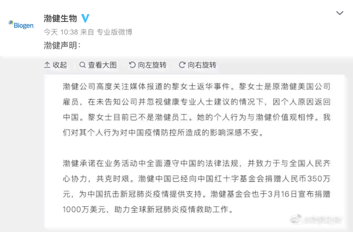 微粒贷逾期案件：探讨可能的法律后果与应对策略