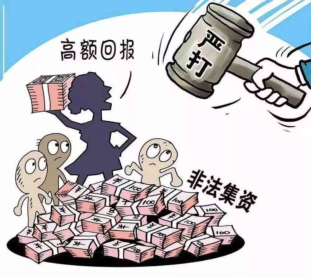 微粒贷逾期案件：探讨可能的法律后果与应对策略