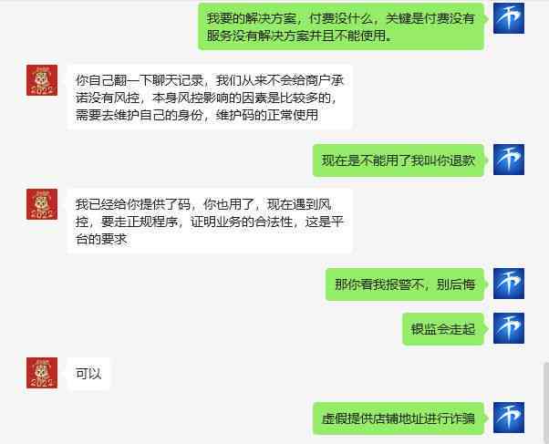 如何进行网商贷逾期协商：全面解决用户搜索的疑问和解决方案