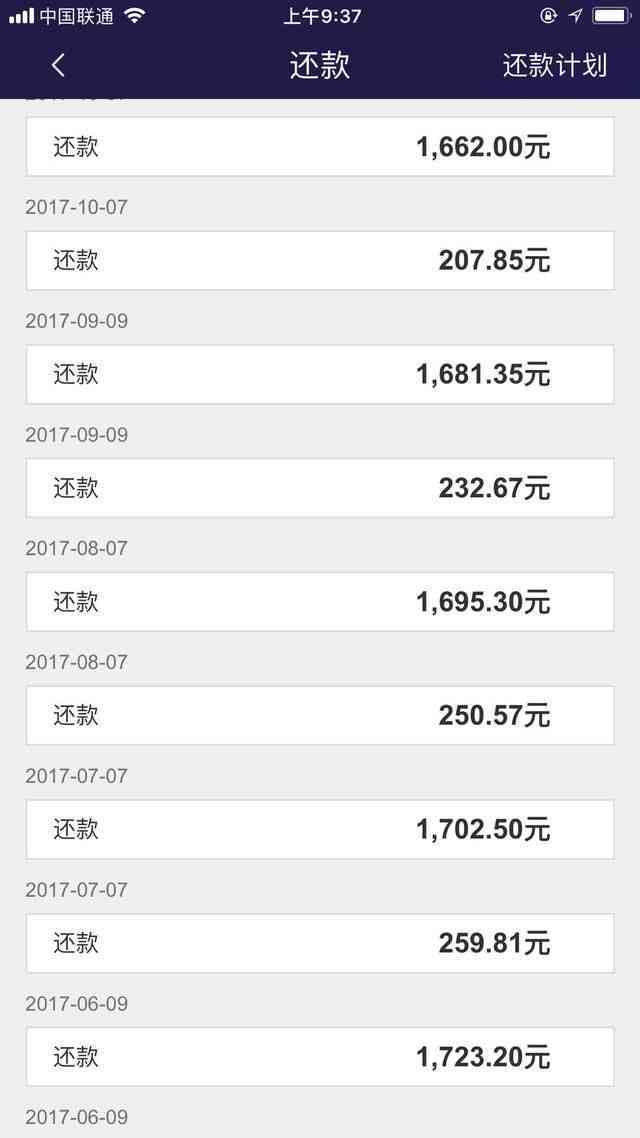 平安i贷逾期一年后的后果及可能的起诉：用户需了解的关键信息