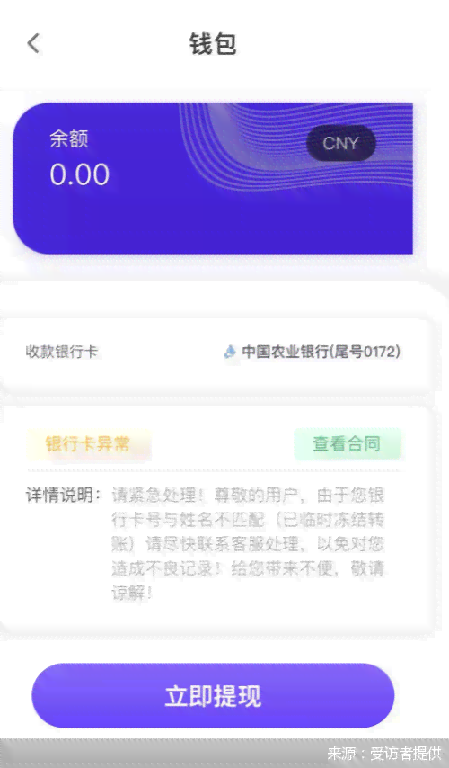 微粒贷还款日次日还款影响吗？如何解决？