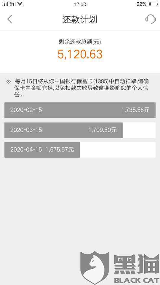 被平安i贷起诉过的吗？逾期20000元三个月，有类似经历的人请进