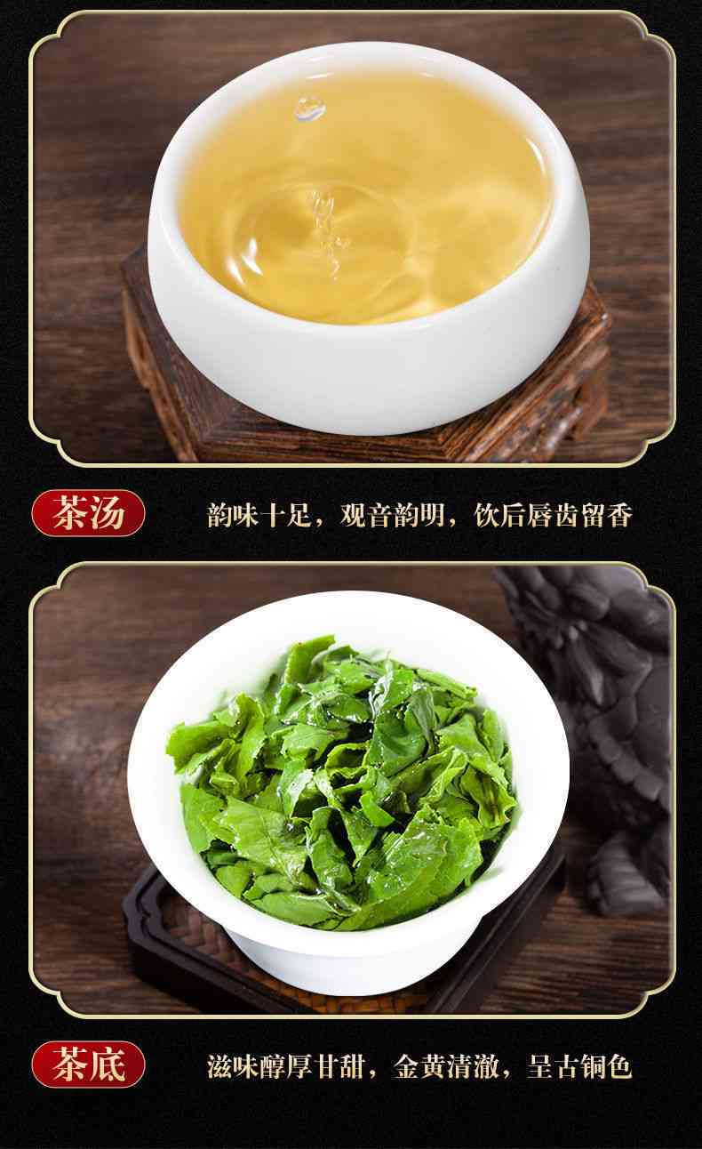 铁观音普洱茶绿茶茉莉花茶