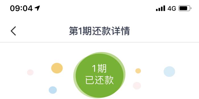 平安易贷逾期两年多仍未解决？公司如何应对并提供有效解决方案？