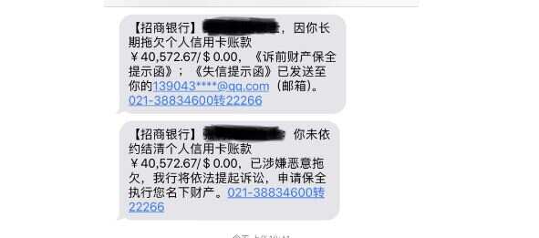 招商银行欠款5万逾期三个多月，银行报警抓人，用户应如何应对？