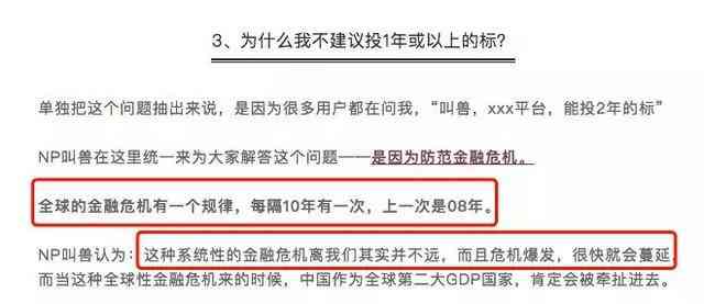 宅e贷逾期几个月后的代偿流程与时间表：全面解析常见问题