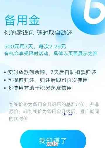 应对平安备用金逾期费用高昂的策略：贷款利息、处理方式和资讯解决全解析