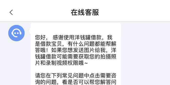 你我贷10年没还款，7年未偿款，3年未清欠，借款12000三年未还，累计3年欠款