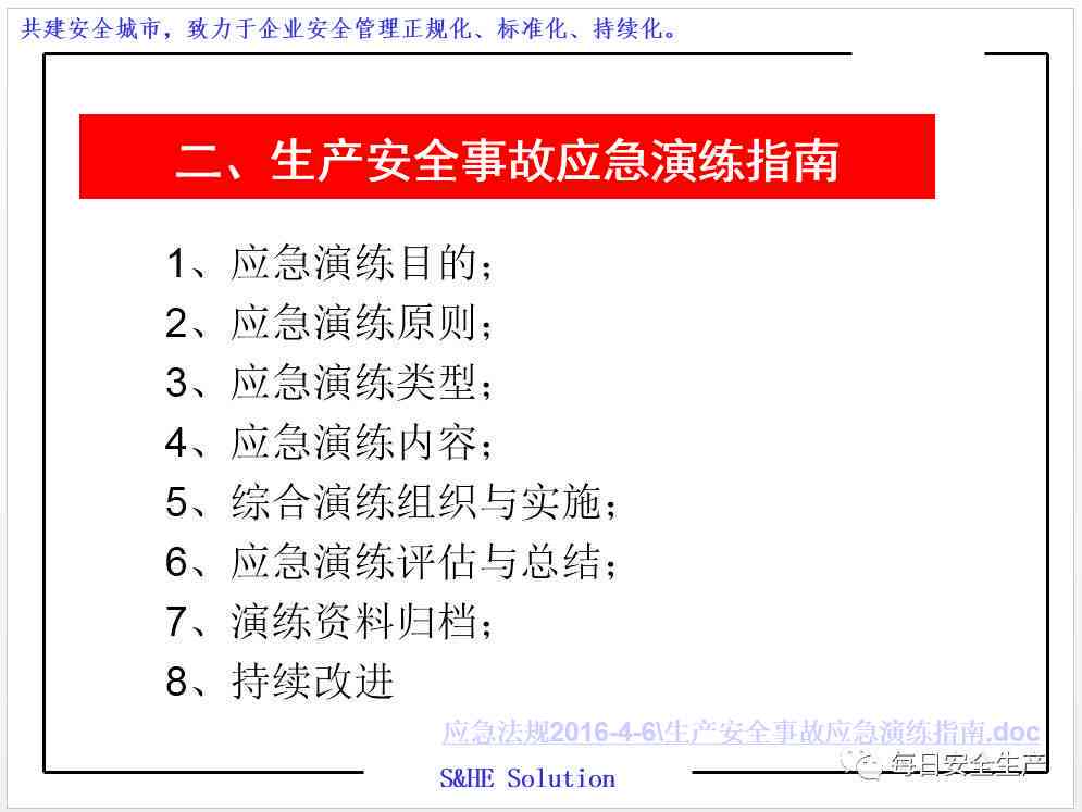 应对平安备用金逾期费过高的全面策略和解决方法