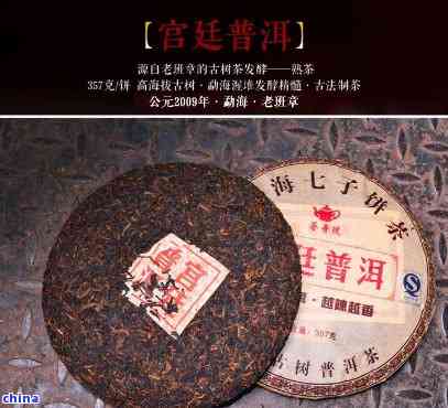 2010宫廷普洱价格：2009年与2012年云南宫廷普洱茶饼价比较，品鉴宫廷普洱茶