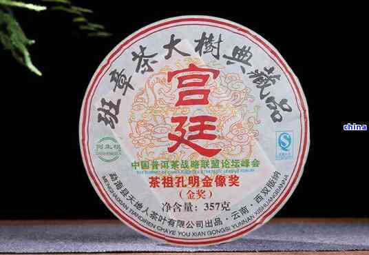 2010宫廷普洱价格：2009年与2012年云南宫廷普洱茶饼价比较，品鉴宫廷普洱茶