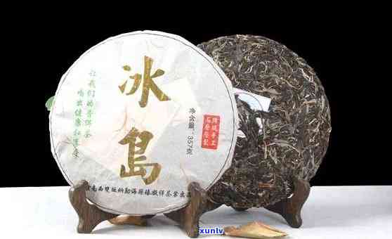 冰岛普洱茶饼的味道特点介绍：价格与茶叶特色解析