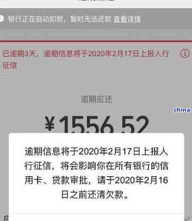 微粒贷逾期2次后，是否还有资格在3天内借款？了解详细情况和解决方法