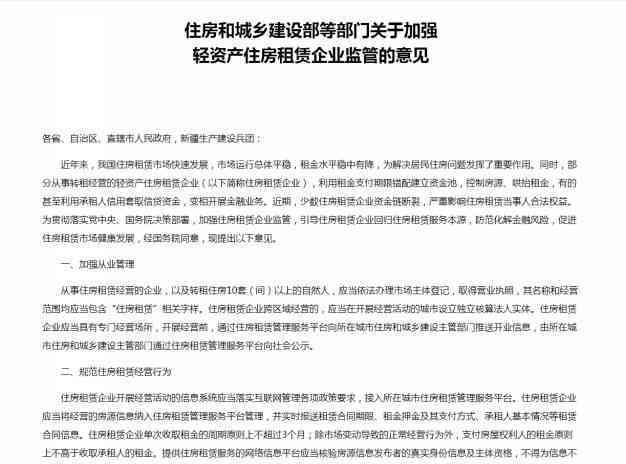 优品租逾期后的起诉时间及相关处理措，全面解答您的疑问