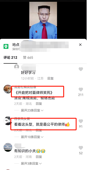 抖音上帮忙解决网贷逾期的法务团队靠谱吗