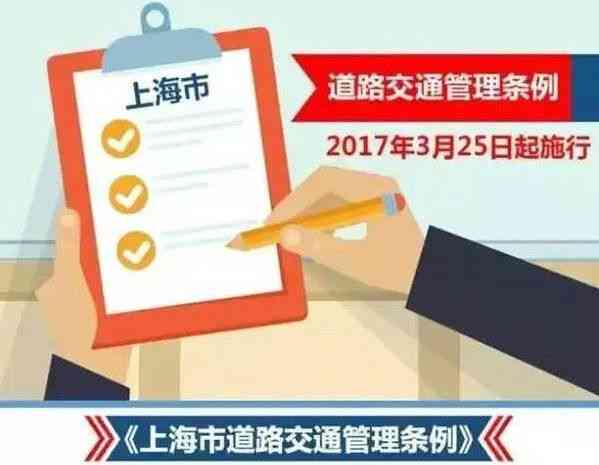 逾期2000元：具体影响与解决办法全面解析