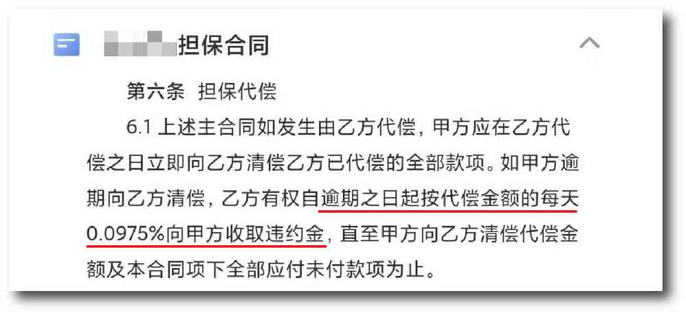 逾期32天还款困扰，如何解决？逾期利息、罚息和影响详解