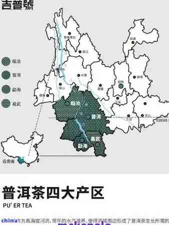 探究云南勐海地区普洱茶的声誉和市场地位：真实名声还是过分夸大？