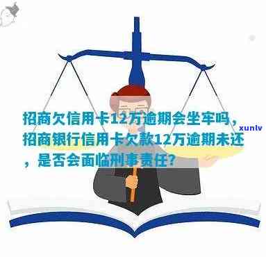 招商银行信用卡：逾期也能办，特别适合有稳定收入和良好信用的人申请