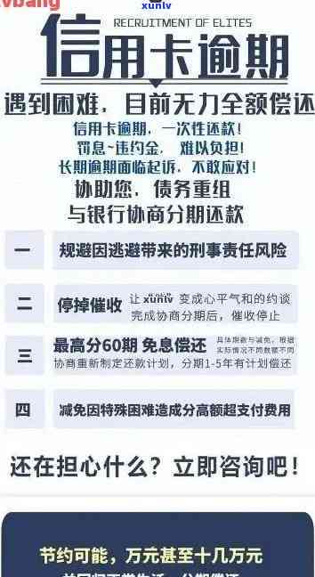 招商银行信用卡：逾期也能办，特别适合有稳定收入和良好信用的人申请