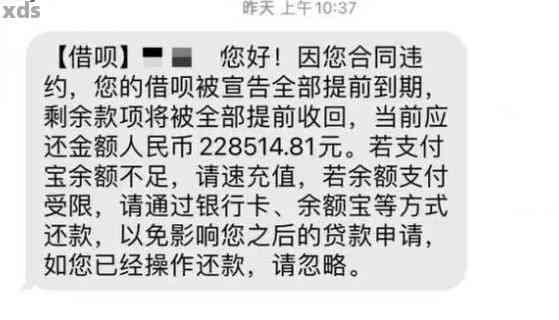 全额还款后，微粒贷逾期的影响与解析