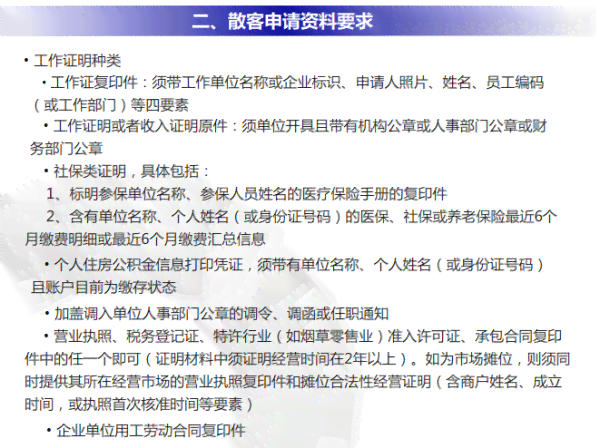 信用卡8块钱逾期：6天、3天会上吗？会怎样处理？