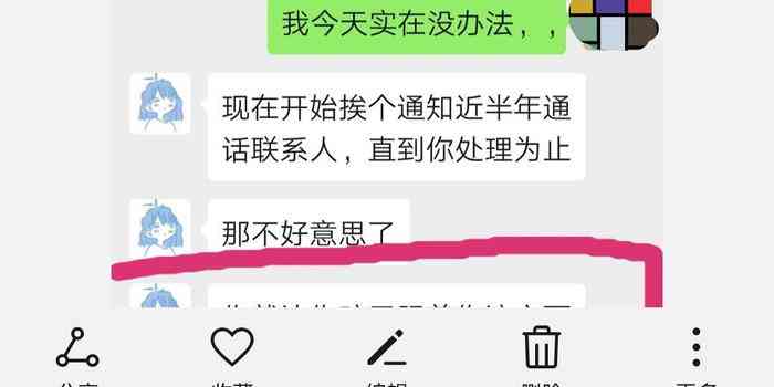 时光分期逾期两天会咋样：影响、解决和注意事项