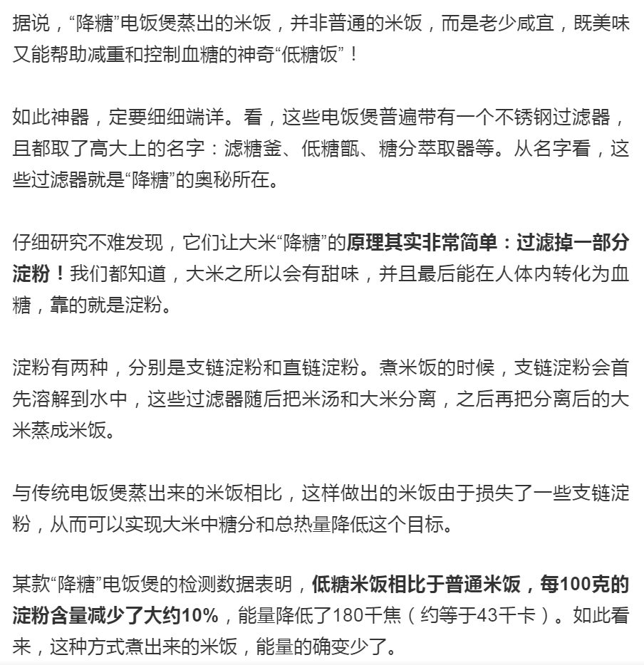 普洱茶的降糖效果及科学原理：一篇全面解析糖尿病患者的救星