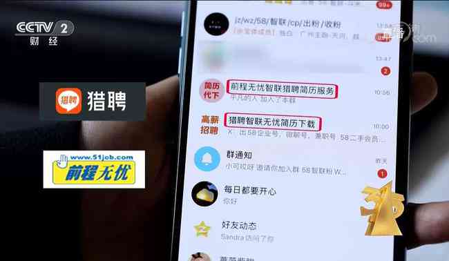 关于微粒贷逾期处理的疑问：收到短信通知后的正确应对方式