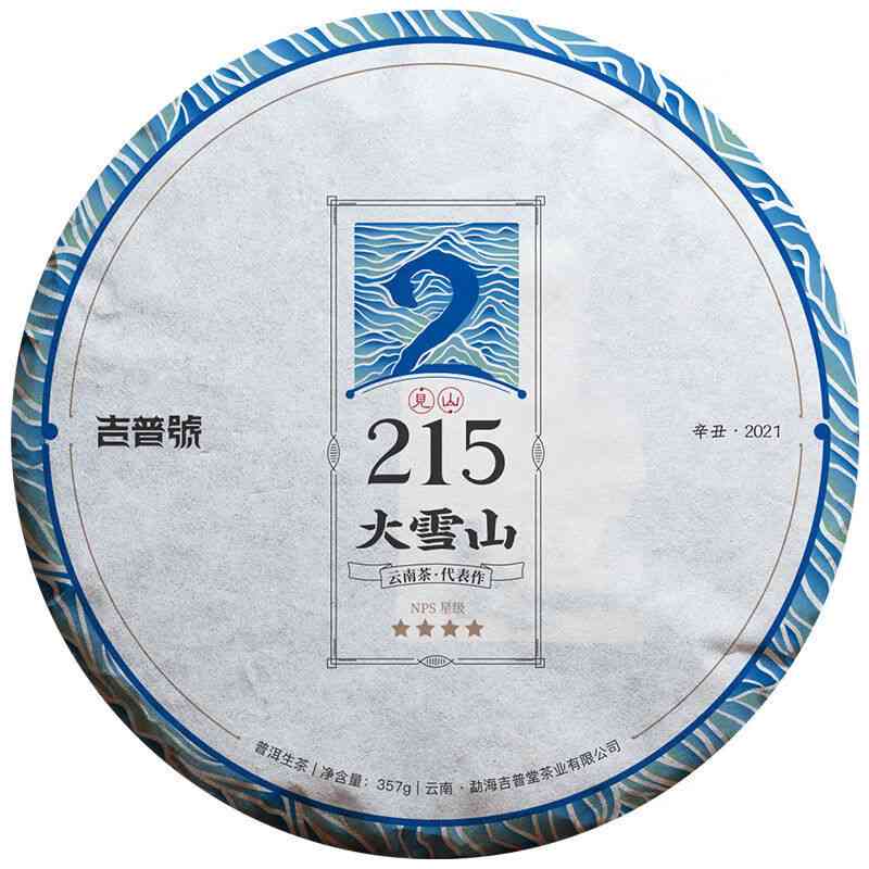 大雪山215普洱茶：独特的风味与巴巴京东的优质选择