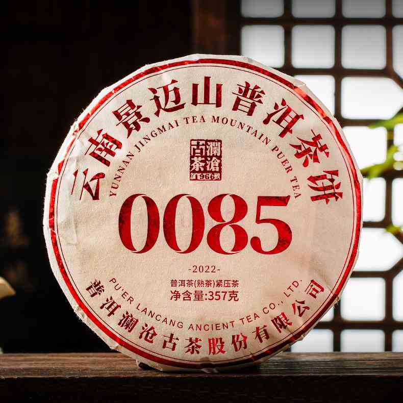 云南普洱茶357克002