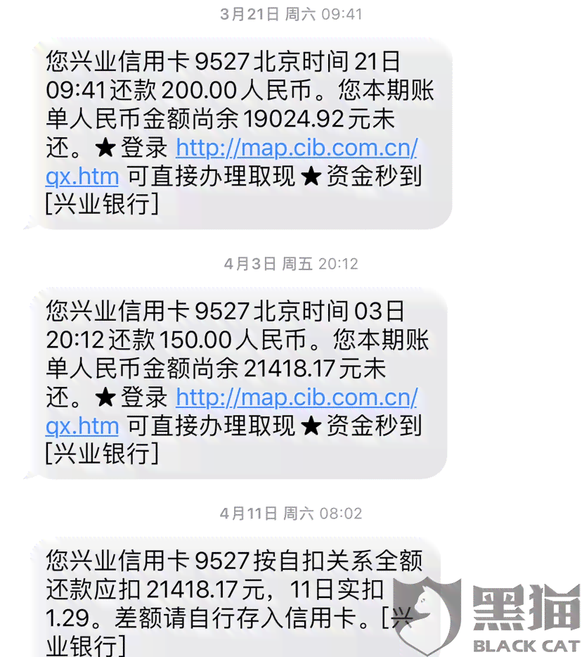 兴业银行信用卡逾期停卡时间全面解析：逾期多久会停卡？如何避免逾期？