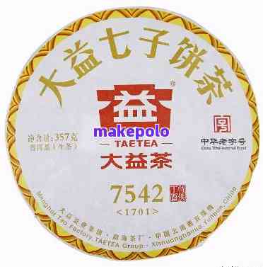 大益7542普洱茶价格查询，品质与预售价格一览：2021年大益7542最新信息